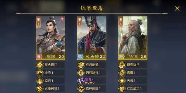 九牧之野火毒盾和雷火盾选择攻略