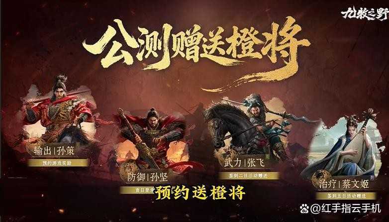 九牧之野零氪开荒攻略