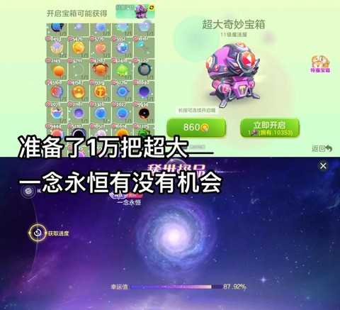 球球大作战怎么拿mvp