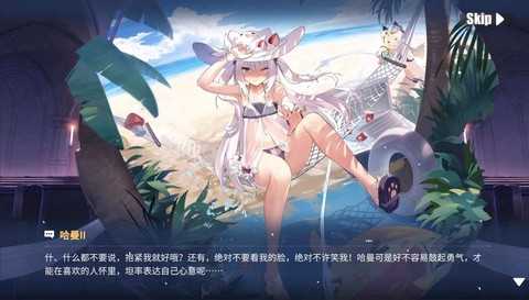 碧蓝航线哈曼用什么炮