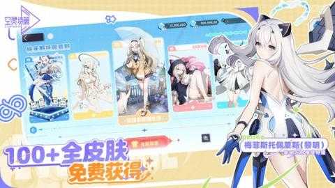 空灵诗篇角色强度排行