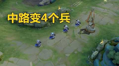 王者荣耀兵线是什么