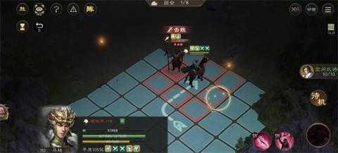 新三国志曹操传马超无双试炼五通关攻略