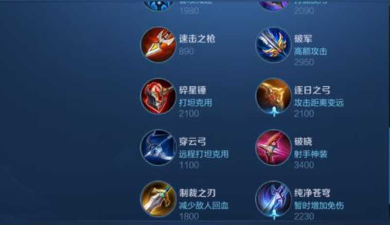 王者荣耀铠单挑吕布怎么出装