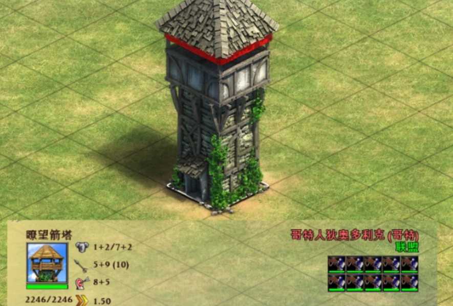 帝国时代2哪个国家箭塔最厉害