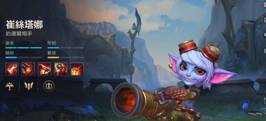 英雄联盟手游小炮和寒冰哪个强