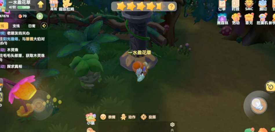 摩尔庄园木灵珠怎么召唤