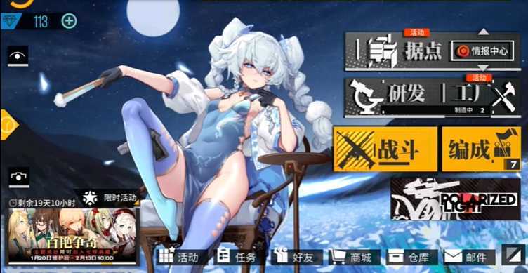 少女前线pa15强度怎么样