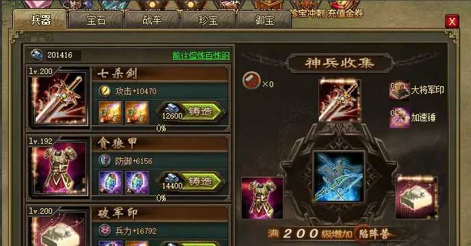 攻城掠地封地什么最合适