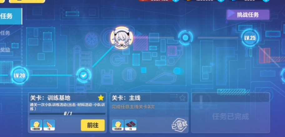 崩坏3新手训练营在哪进