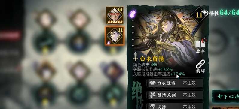 影之刃3怎么打木桩上亿伤害