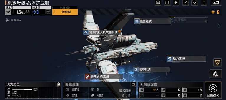 无尽的拉格朗日怎么变成金标