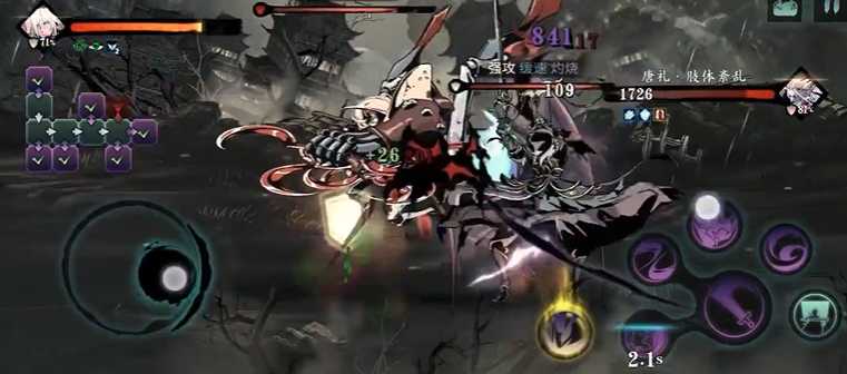 影之刃三唐门疯狂在哪里