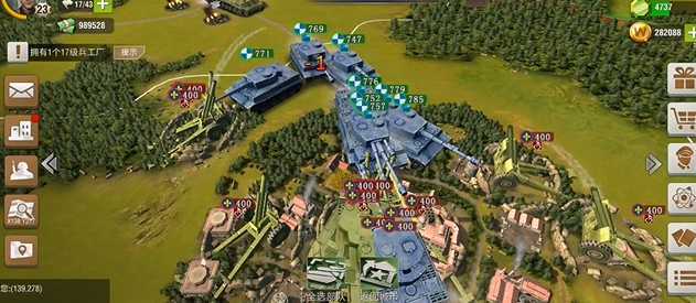 二战风云带什么奖章