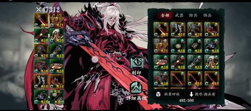 影之刃3炽刃比绝影差在哪