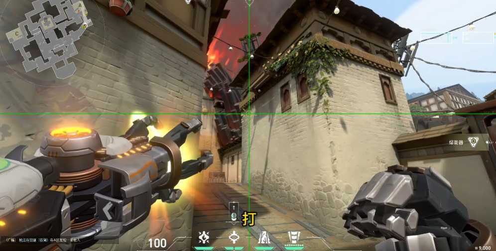 瓦罗兰特怎么躲避铁壁的穿透型技能