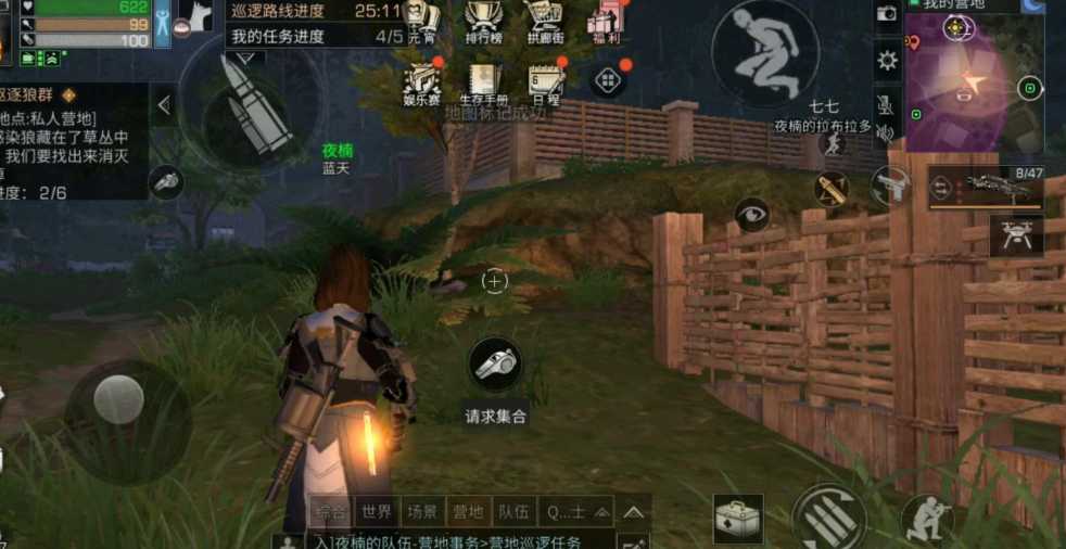 明日之后营地最好的位置在哪