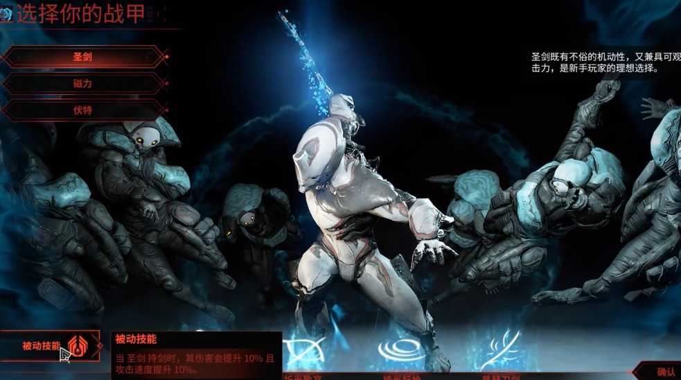 星际战甲新手应该做什么