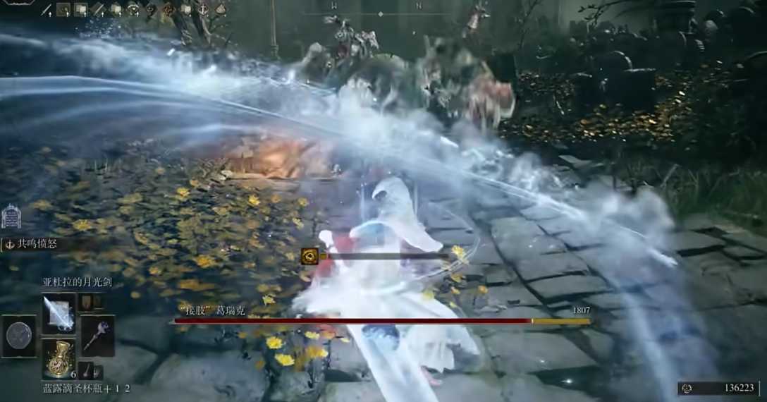 艾尔登法环强力法术有哪些