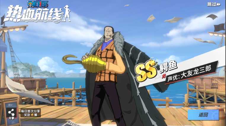 航海王热血航线值得培养的角色有什么推荐