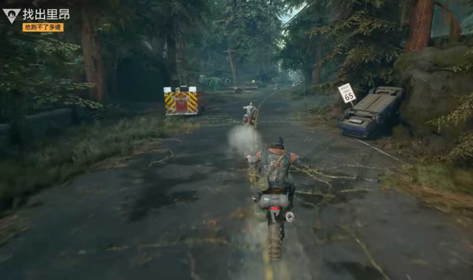 往日不再主线任务是哪个