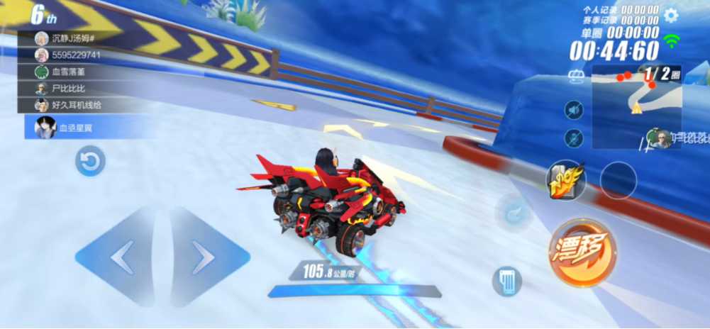 qq飞车怎么才能跑得快点