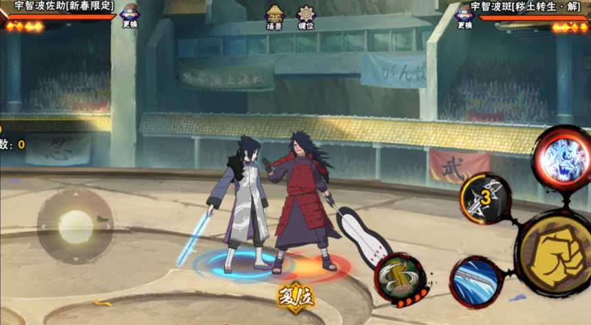 火影忍者新春佐助强度如何