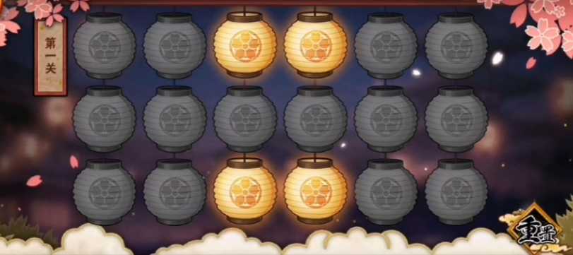 火影忍者花灯解谜前4个怎么过