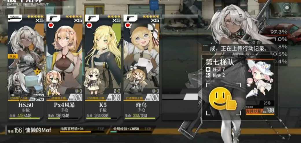 少女前线hs.50强度怎么样