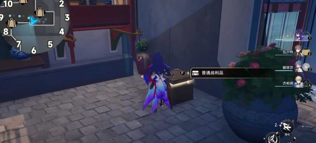 崩坏星穹铁道长乐天宝箱怎么全收集