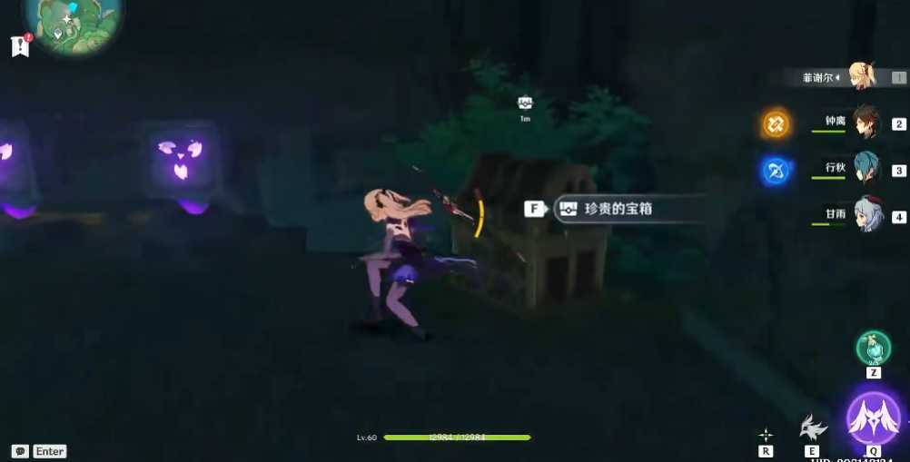 原神血凝于地的石头如何触发机关