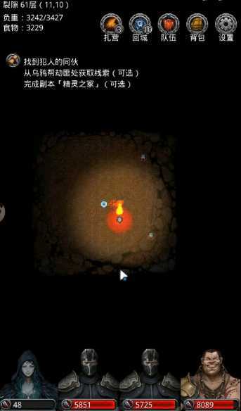 地下城堡2裂隙61怎么过