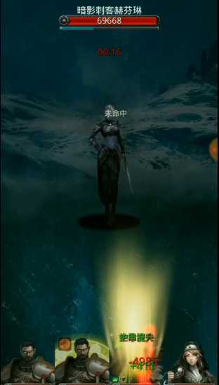 地下城堡2图12暗影刺客怎么打