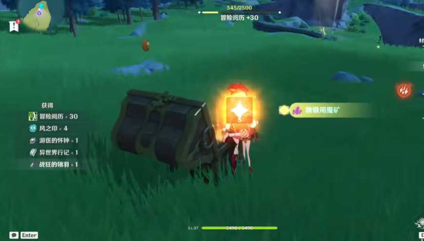 原神深境旋螺怎么解锁