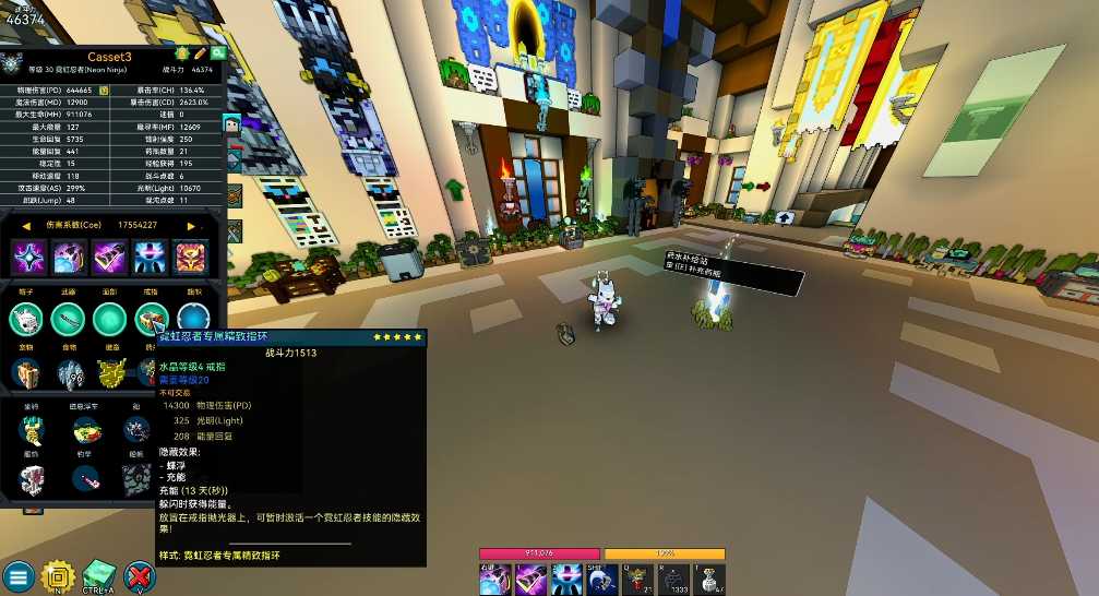 宝藏世界霓虹忍者连招怎么打