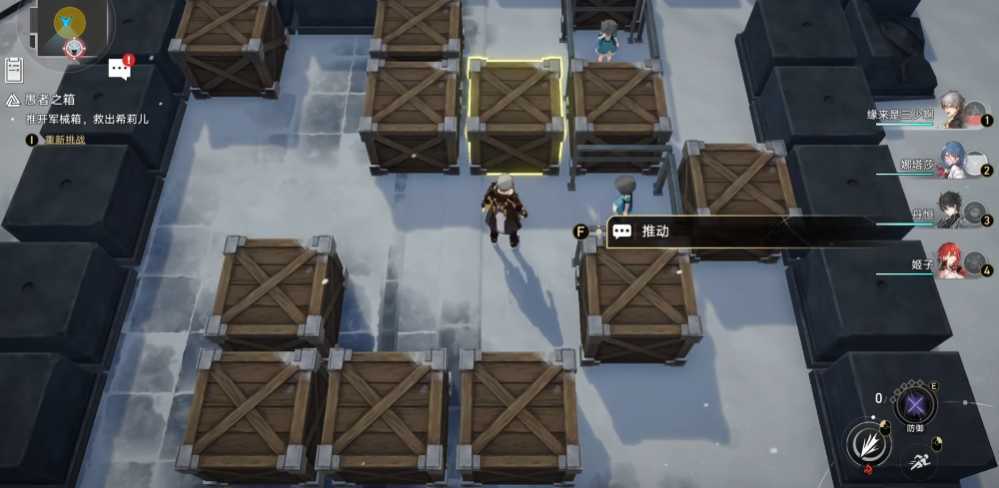 崩坏星穹铁道庸人的容器其三解谜怎么玩