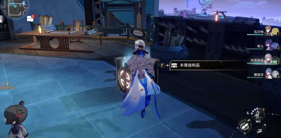 崩坏星穹铁道例行占算第二天怎么解谜