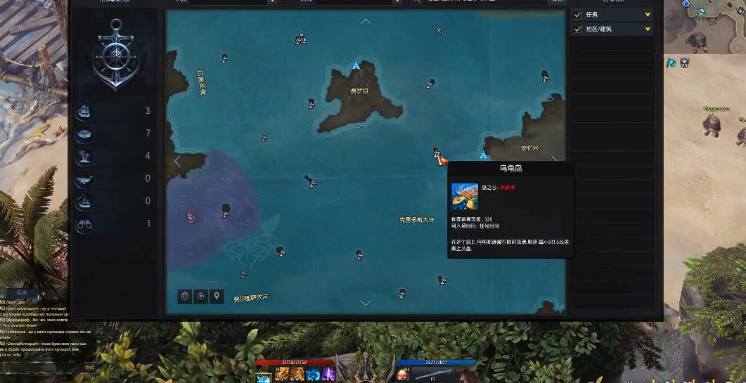 失落的方舟乌龟岛在哪里