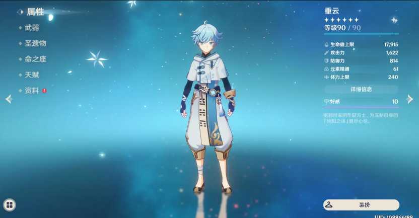 原神阵地随意流怎么玩