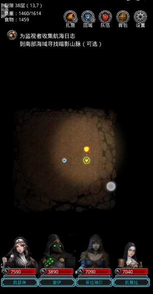 地下城堡2裂隙38层怎么打