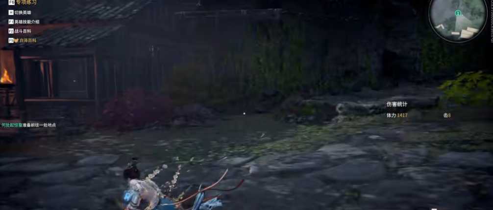 永劫无间怎么往前滑步