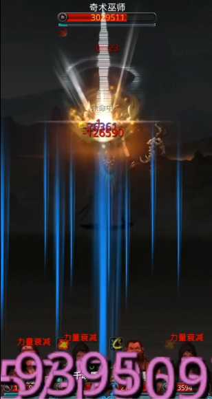 地下城堡2巫师怎么打