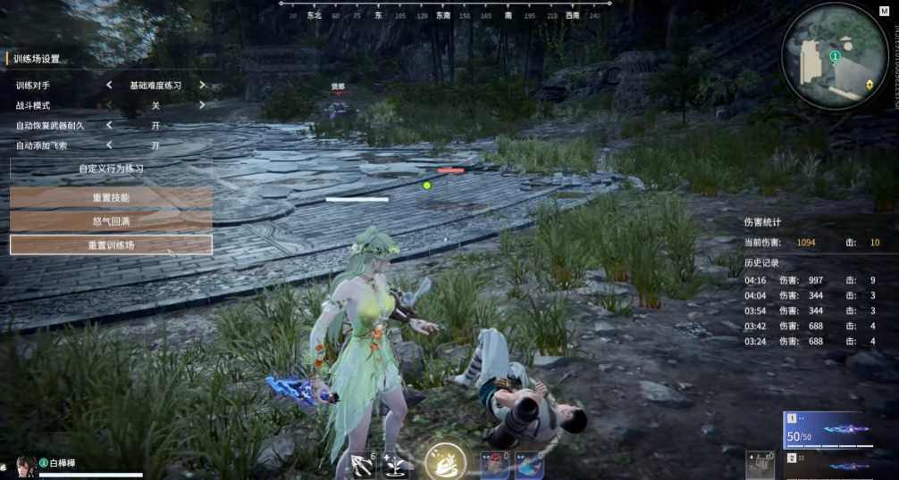 永劫无间匕首怎么连招