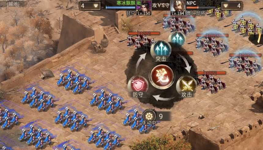 攻城掠地曹仁怎么过