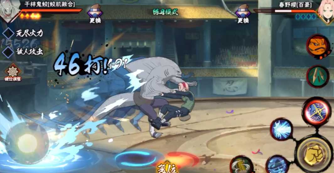 火影忍者干柿鬼鲛如何玩