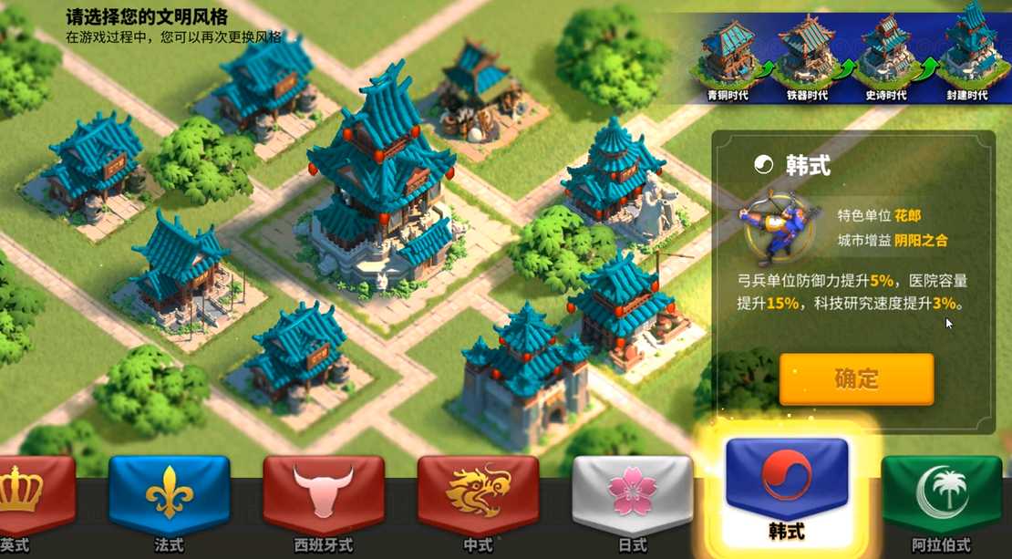 万国觉醒怎么提高首领等级