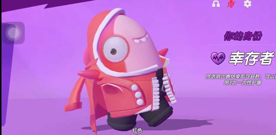 太空行动幸存者怎么玩