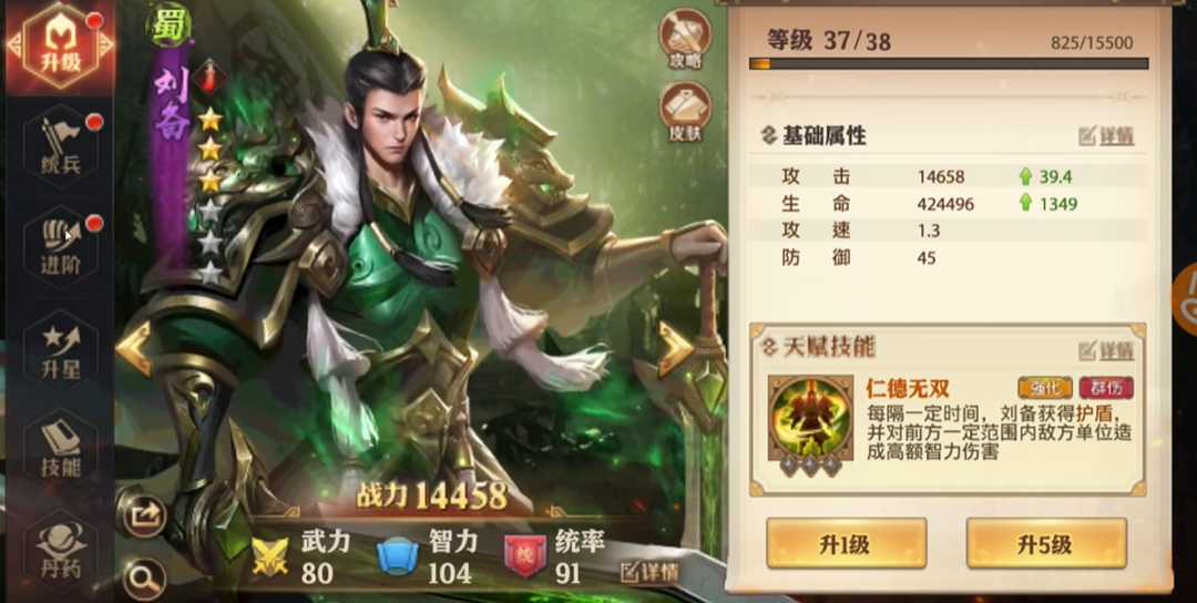 少年三国志零推荐玩哪个国家