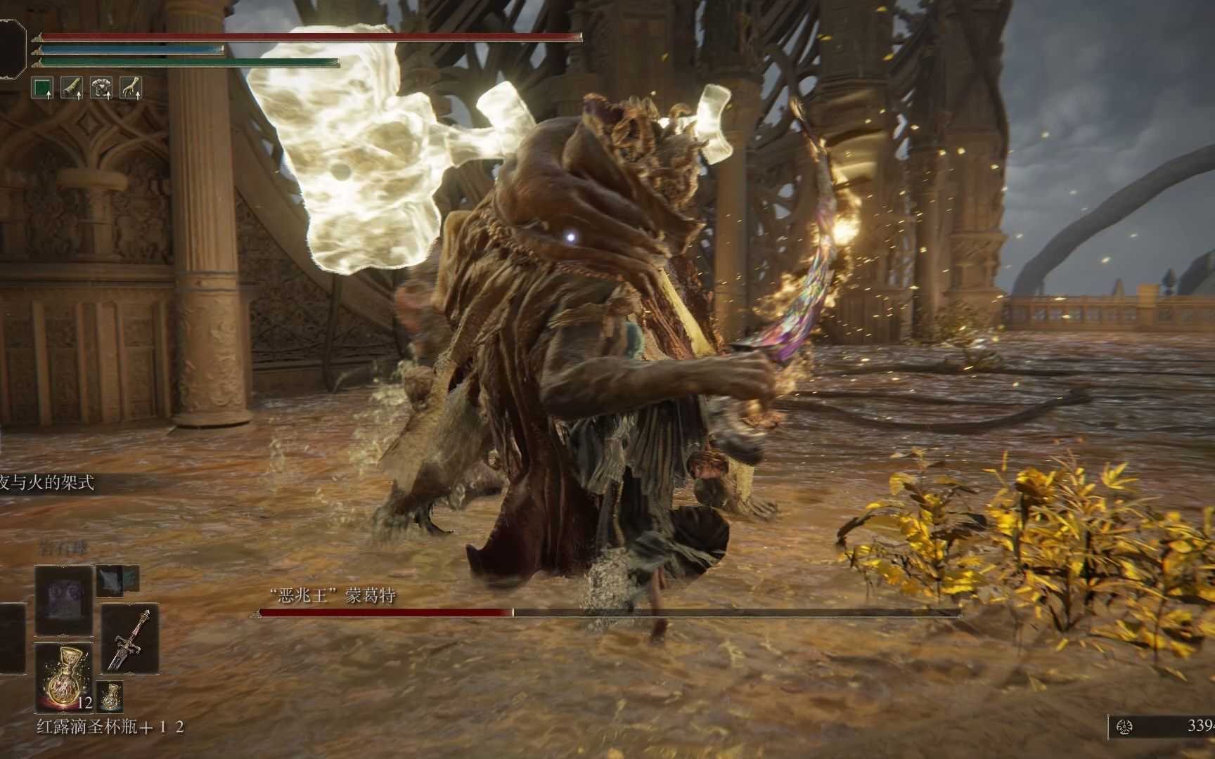 艾尔登法环如何烧树