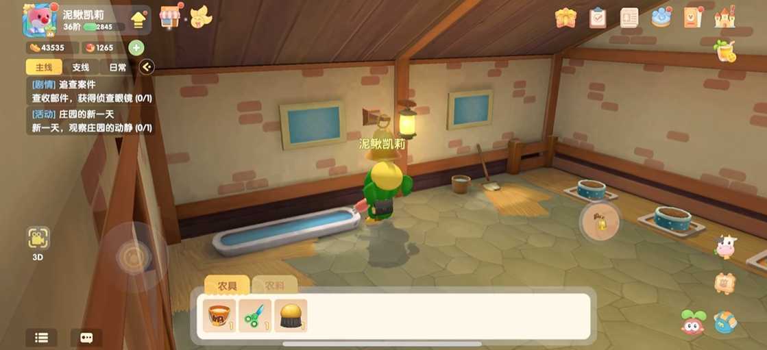 摩尔庄园小鸡怎么收回